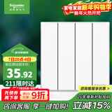 施耐德电气 四开单控开关面板 86型墙壁电源开关插座面板 皓呈系列 奶油白色