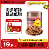 疯狂小狗 宠物狗零食火腿肠泰迪金毛幼犬成犬训练奖励 鸡肉香肠240g