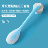 JAJALIN经络拍硅胶痧板拍棒捶背敲打器锤肩神器颈椎按摩养生专用颜色随机