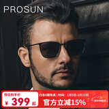 保圣(prosun)男高清偏光太阳镜复古墨镜司机驾驶镜PS7007 D18 镜框砂扫深枪/镜片黑水银