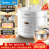 美的（Midea）【自营年货】官方0涂层电压力锅高压5L双胆家用 全自动智能预约开盖煮MY-E5622小米电饭煲4-6人