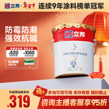 立邦乳胶漆内墙漆京雅居净味120防潮易擦洗无添加室内漆18L/约25kg