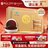 雷允上破壁灵芝孢子粉22g*2灵芝粉增强免疫力术后恢复送长辈礼物