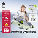 babycare诺亚扭扭车防侧翻儿童溜溜车摇摇车宝宝滑行玩具车3-6岁 贝壳白
