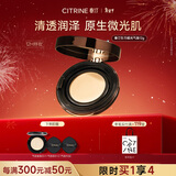 春汀生巧绒光气垫绒肤色12g遮瑕持久轻薄保湿养肤BB霜轻薄带替换芯