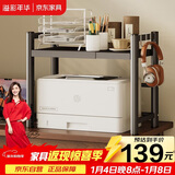 溢彩年华打印机架子多层置物架复印机托架现代落地移动办公室桌收纳架7231