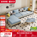 全友家居现代简约家用大户型贵妃转角沙发客厅实木架布艺沙发政府补贴