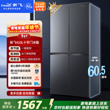 新飞410L十字门一级能效变频风冷无霜ACT净味冰箱BCD-410WK 国家补贴