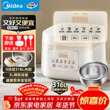 美的（Midea）电饭煲 3L家用电饭锅 316L不锈钢内胆无涂层煮饭锅 2-3人多功能0涂层煲汤煮粥锅米饭锅MB-RE387S