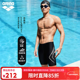阿瑞娜（arena）男士五分泳裤高弹舒适抗氯耐穿防尴尬及膝专业训练【京东独供】