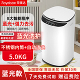 荣事达婴儿洗衣机烘干一体迷你高温煮洗全自动洗烘套装宝宝儿童专用小型杀菌除螨洗烘一体机 蓝光款 波轮 5kg 【蓝光洗护+强劲动力】