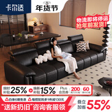 卡尔适黑色真皮沙发客厅2026新款小户型调节大象耳朵意式直排沙发花弄影 2.8米多人位（头靠可调节） 【旗舰版·云端坐感】2.8mm加厚半青头层牛皮