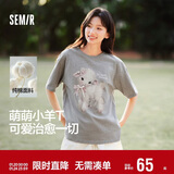 森马（Semir）代露娃|短袖t恤女中长款印花上衣25夏宽松纯棉套头衫109325100032