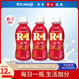 明治 meiji 佰乐益优R-1风味酸乳 180g*3 低温酸奶