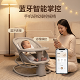 MASTELA哄娃神器新生儿婴儿电动摇摇椅婴幼儿安抚摇篮椅宝宝摇椅可躺可坐 四合一摇椅卡其色（带餐盘）