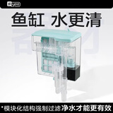 YEE小鱼缸过滤器循环水泵外置瀑布净水壁挂滴流盒过滤制氧一体机6w