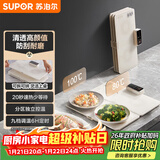 苏泊尔（SUPOR）折叠暖菜板 饭菜保温板热菜板 加热桌垫菜板 9档调温分区控温热菜神器（方形） BF6040P809D