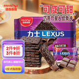 马奇新新马来西亚岩盐巧克力夹心饼干零食休闲食品点心年货190g独立小包