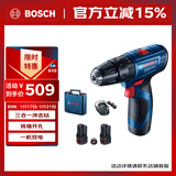 博世（BOSCH）电钻冲击钻钻墙打孔多功能家用电动螺丝刀GSB120双电版12V锂电