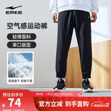 鸿星尔克运动裤男春季梭织长裤束脚九分裤速干吸湿排汗弹力休闲跑步男裤