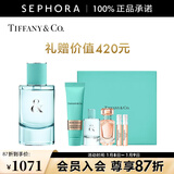 蒂芙尼TIFFANY & LOVE系列女士香水 女香 礼物 送礼 50ml惠选套装