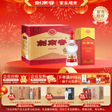 剑南春 水晶剑 38度 558ml*6 整箱装 浓香型白酒 低度水晶剑