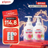 贝亲（Pigeon）洗发水沐浴露 含桃叶精华 洗发沐浴二合一  500ml*2