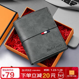 马莎兰缇（MashaLanti）钱包男士超薄短款银行卡包大容量钱夹零钱包新年情人节礼物送男友