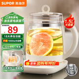 苏泊尔（SUPOR）养生壶1.5L煮茶器花茶电水壶烧水壶电热水壶煮茶壶玻璃电茶壶 SW-15YJ33C 1.5L