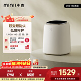 小吉（MINIJ）内裤洗衣机0.5kg迷你内衣洗衣机去血渍洗烘一体变频 U10-MD