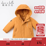 戴维贝拉（DAVE＆BELLA）加厚保暖连帽女童棉服男童棉衣外套儿童冬装幼儿小童冬天外出棉袄 暗黄色DB16285 73 cm（建议身高66-73cm）