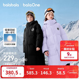 巴拉巴拉童装儿童羽绒服男女童2025新款男宝女宝冬装长款加厚保暖亲子外套