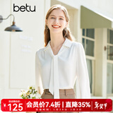 百图betu女装春季新款衬衫飘带设计感温柔雪纺长袖衬衫女2302T34 米白 XS