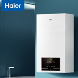 海尔（Haier）变频一级能效冷凝燃气壁挂炉天然气采暖炉热水器板换式地暖暖气片五点恒温LL1PBD26-JN7(T)U1