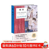 阿加莎·克里斯蒂 帷幕（精装纪念版） 小说 午夜文库 大师系列 赫尔克里˙波洛的最后一案，正义与邪恶的终极之战，伟大侦探的华丽谢幕，直击人心的感伤告别。