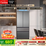 松下（Panasonic）蔓越莓2.0 515L法式多门冰箱家用零嵌入式风冷无霜自动制冰一级能效NR-XG52GJB-S【国家补贴】
