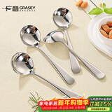 广意 304不锈钢西餐勺汤勺 家用调羹 饭勺 加厚勺子四支装GY7269