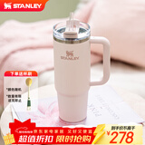 STANLEY保温杯水杯巨无霸吸管杯保温保冷车载家居办公大容量杯子新年礼物 【热卖TOP1】晶粉- 887ml