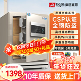 虎牌【CSP认证 汽车级烤漆】虎牌保险柜办公家用3C认证指纹密码WIFI全钢防火防盗可入墙保险箱 【新国标防盗】高45CM金 指纹款(钥匙/密码/指纹解锁)