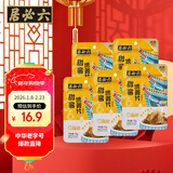 六必居 酱菜 地姜片 喝粥下饭咸菜 70g*5 洋姜菊芋 中华老字号