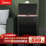 美的（Midea）消毒柜家用立式厨房餐具碗柜碗筷茶具消烘一体机 77L三层双门 高温烘干二星级 XC65-R