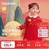 巴拉巴拉童装婴儿连衣裙儿童裙子2025春装女宝宝公主裙新中式209125111002