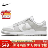 耐克NIKE男休闲板鞋 DUNK 新年礼物 运动鞋DD1391-103灰白41