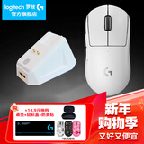 罗技（G）gpw2代/gpw二代金刚版 无线鼠标双模电竞机械游戏鼠标狗屁王二代轻量化60g送男友礼物 GPW二代金刚白+无线充电底座