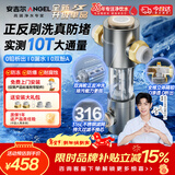 安吉尔前置过滤器家用半自动反冲洗防爆入户自来水过滤器10T全屋家用净水器前十名40微米J3526-GWG-6000