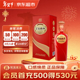 双沟红柔和升级版 42度 450ml 单瓶装 年货送礼（新老包装随机发货）