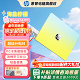 惠普（HP）【下单享补贴】星BOOK14  惠普笔记本AMD锐龙轻薄本 商务办公游戏学习网课设计学生本笔记本电脑 海盐柠檬 【性价比强推】R5 16G内存 512G固态硬盘