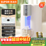 苏泊尔（SUPOR）电热水瓶 除氯热水壶烧水壶 3L大容量316L不锈钢发热盘玻璃胆电水瓶 多段保温恒温电水壶SW-30T06A