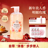 蔻斯汀【戚薇同款】玫瑰花瓣沐浴露600g 香氛沐浴持久留香泡沫丰富