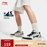 李宁元宝V3丨板鞋休闲鞋男鞋学院风透气潮流运动鞋AGCV107